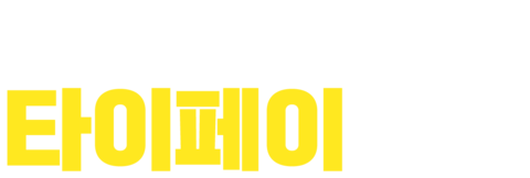 러브 인 타이페이